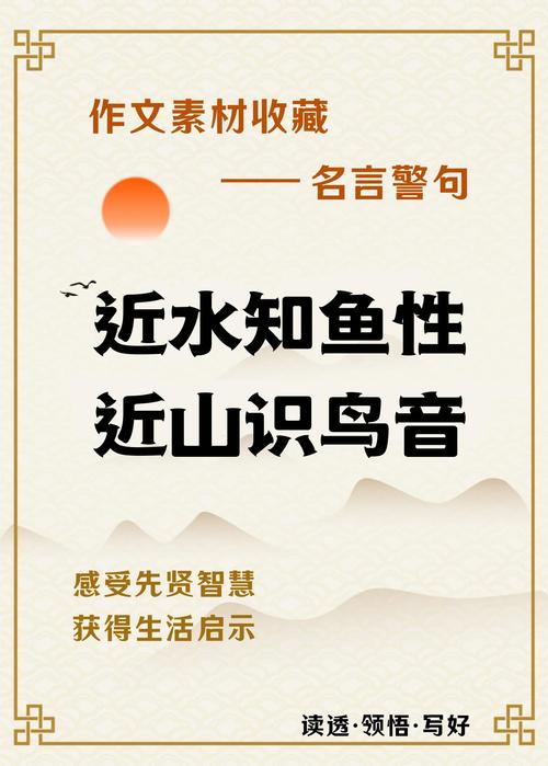 实践名言，真知如何从行动中来？-图2