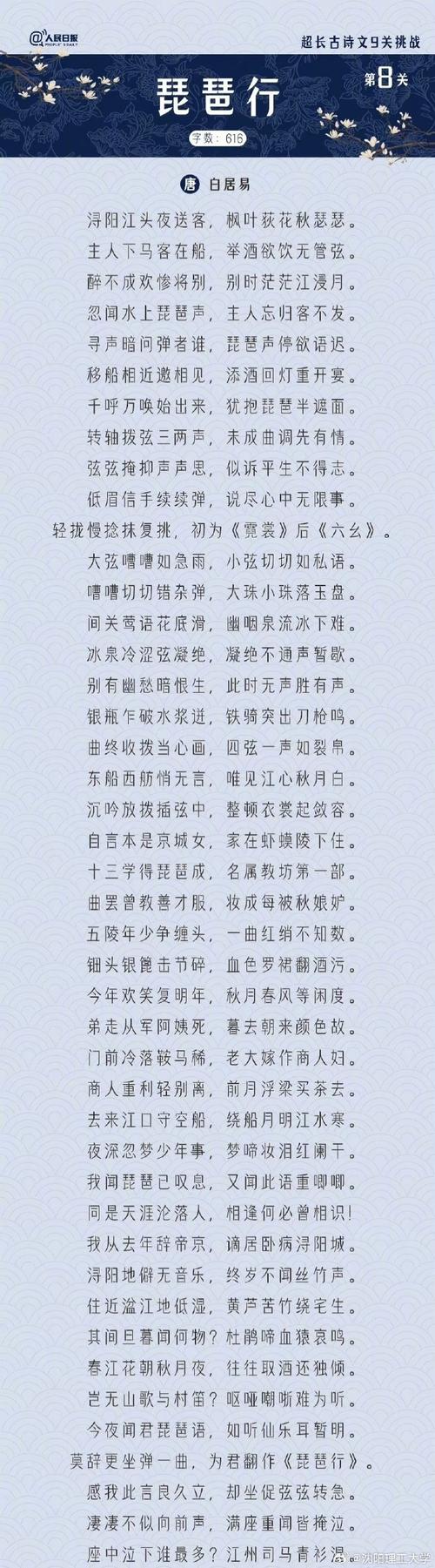 大学的诗歌,藏着怎样的青春与哲思?-图3 大学的诗歌,藏着怎样的青春与哲思?-图3