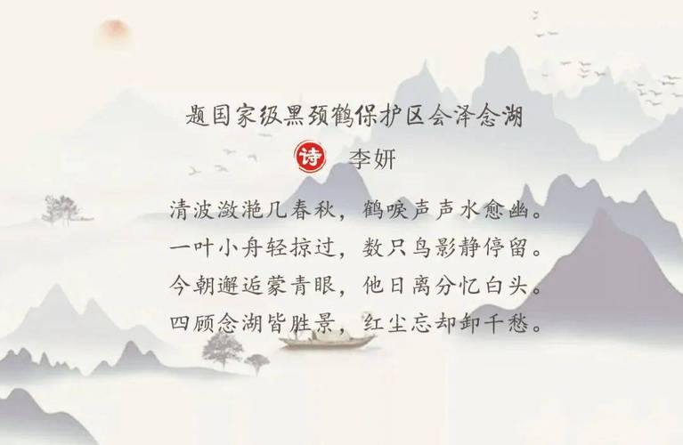 中国梦诗歌,如何描绘美丽愿景?-图3 中国梦诗歌,如何描绘美丽愿景?-图3