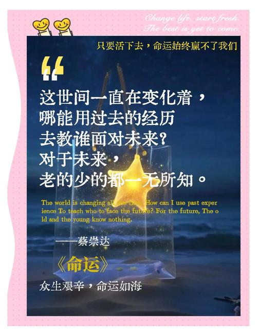 命运诗歌散文,藏着怎样的生命谜题?-图1 命运诗歌散文,藏着怎样的生命谜题?-图1