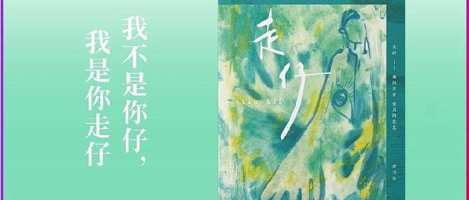 诗歌如何走出诗意？-图3