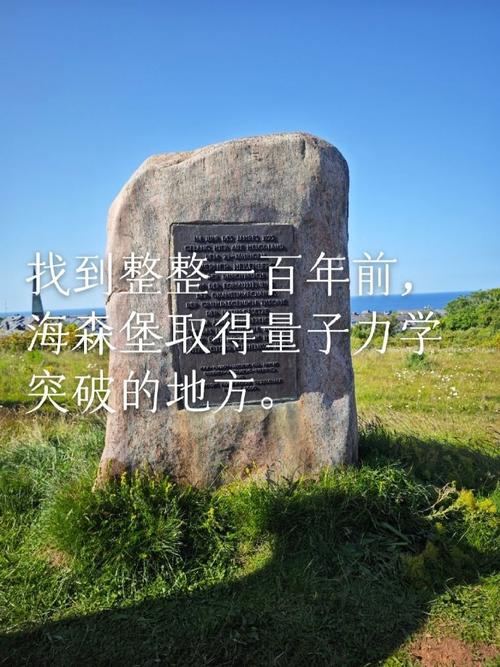 海森堡名言-图1 海森堡名言-图1