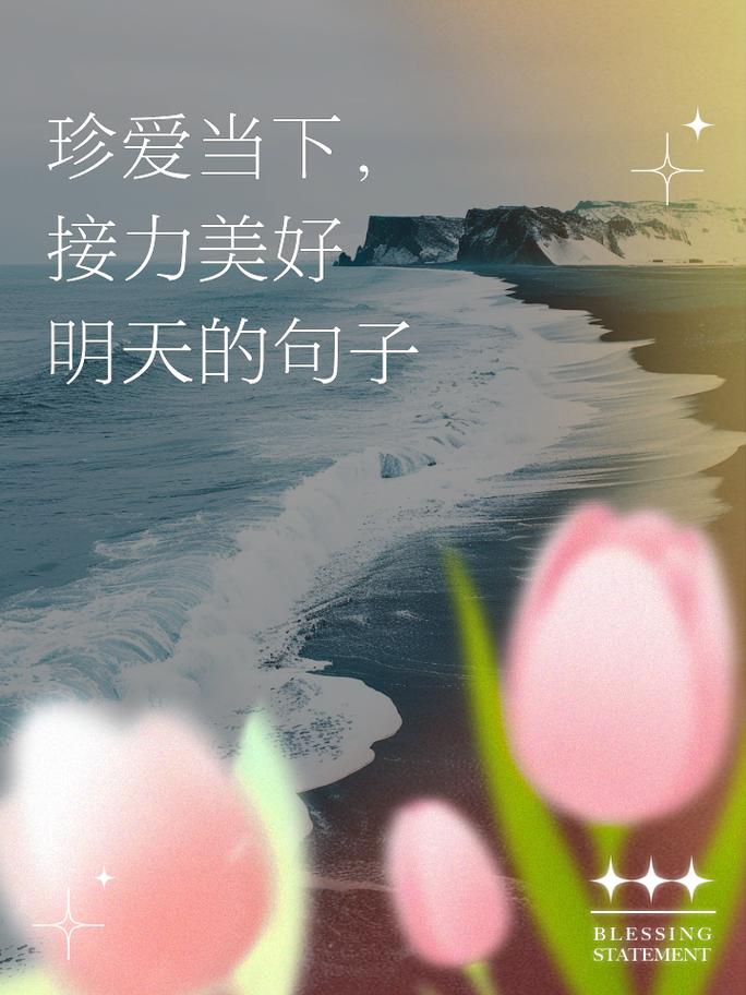 预知未来的名言，如何指引当下人生？-图3