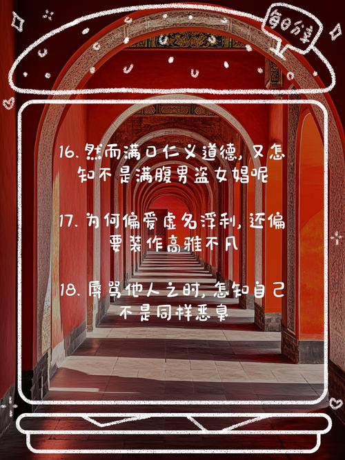 这些装b的名人语录,到底是谁在装?-图1 这些装b的名人语录,到底是谁在装?-图1