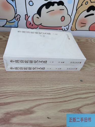 李瑛诗歌有何独特艺术魅力？-图3