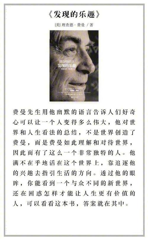 乔丹说的名人名言-图2 乔丹说的名人名言-图2