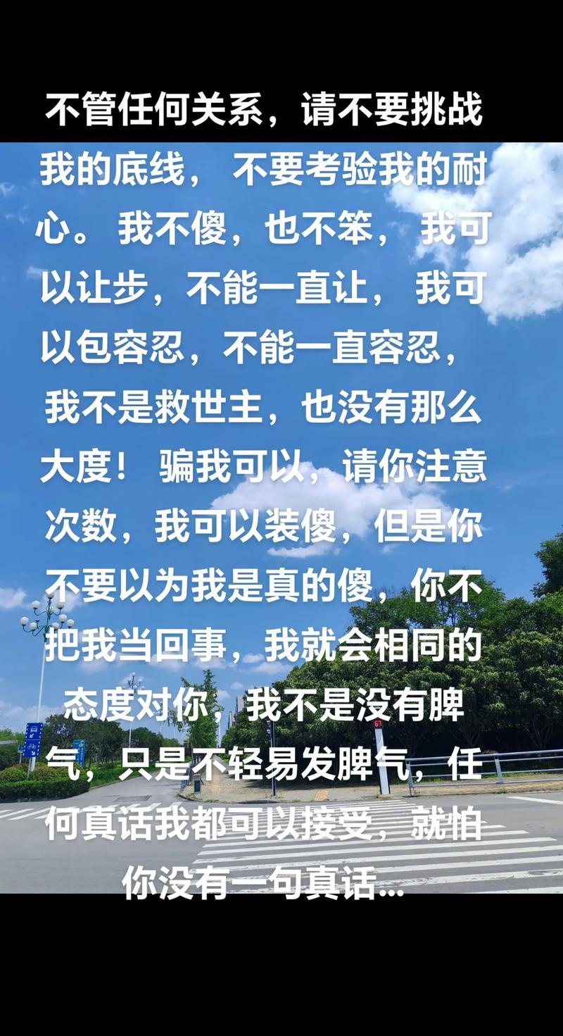 名言警句中的底线，究竟在警示我们什么？-图2