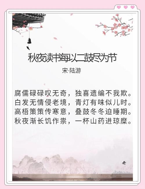 诗歌究竟该如何读，才能读懂？-图3