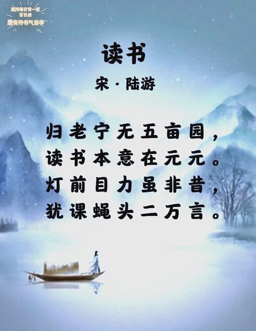 诗歌究竟该如何读，才能读懂？-图2