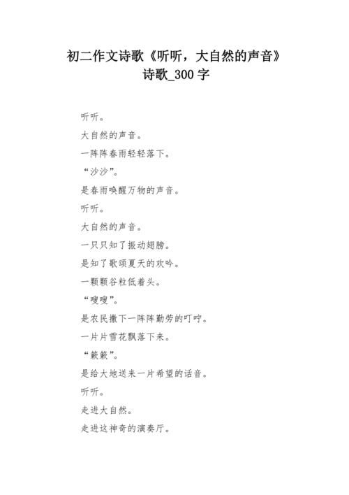 三十行诗能否盛下整个灵魂？-图2