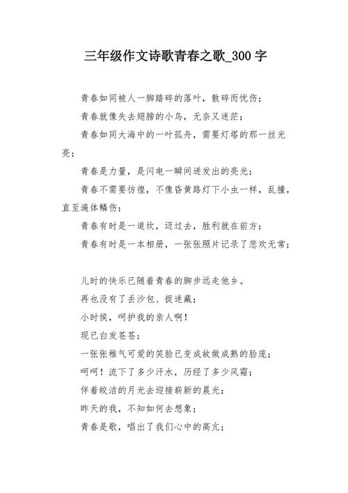 三十行诗能否盛下整个灵魂？-图3