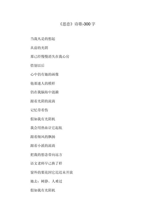 三十行诗能否盛下整个灵魂？-图1