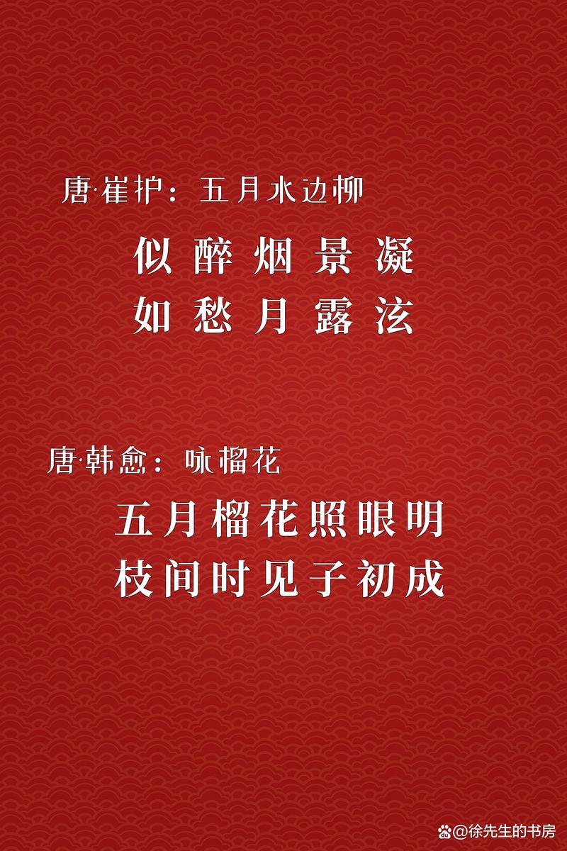 5月5日的诗，藏着怎样的春末心事？-图1