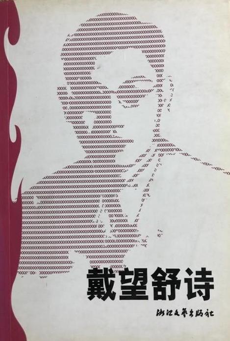 5月5日的诗，藏着怎样的春末心事？-图3