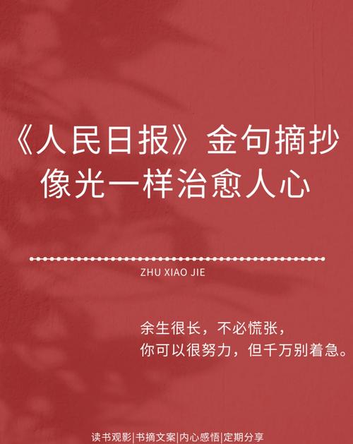 群众真理名言，何为群众眼中的真理？-图2