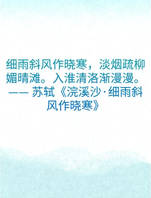 四月的雨，藏着怎样的诗意与哀愁？-图3