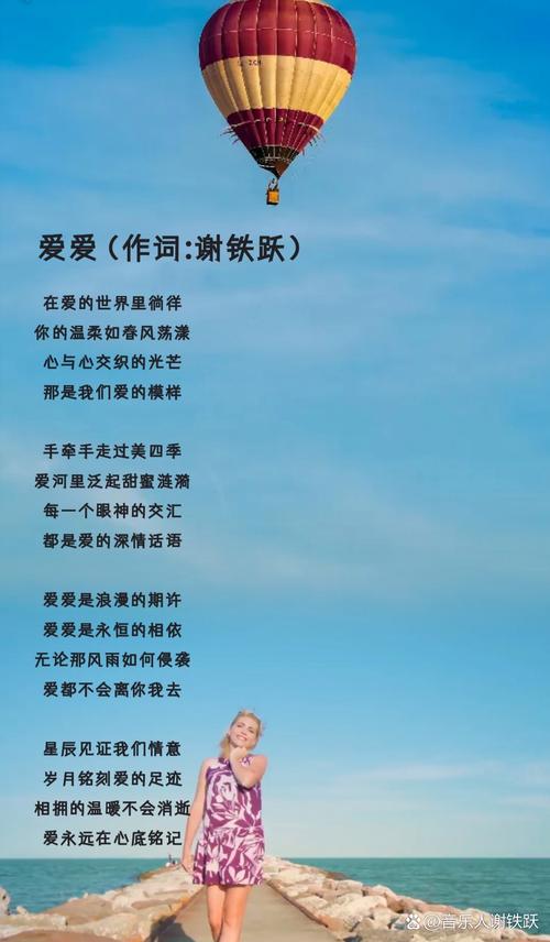 爱情诗歌朗诵，为何总让人眼角湿润？-图3