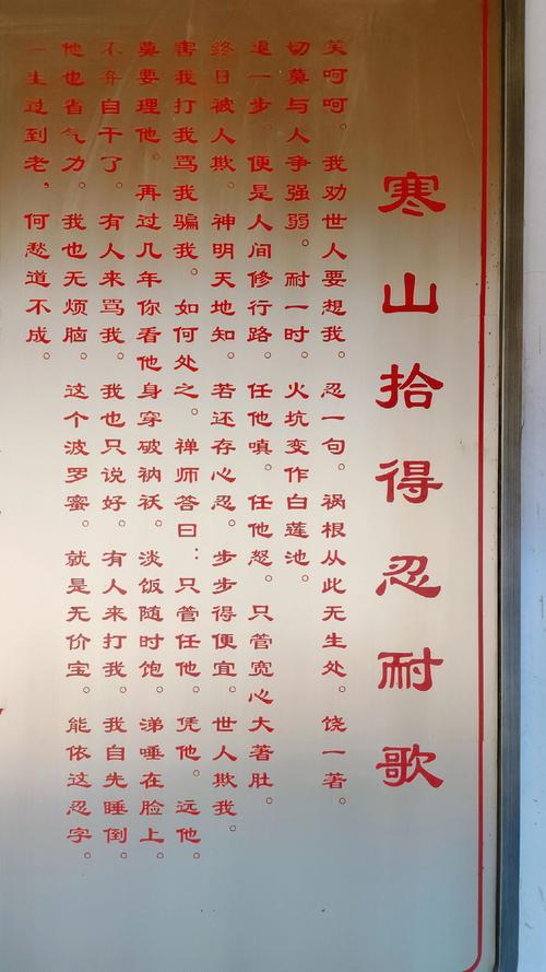 守住本心诗歌-图1