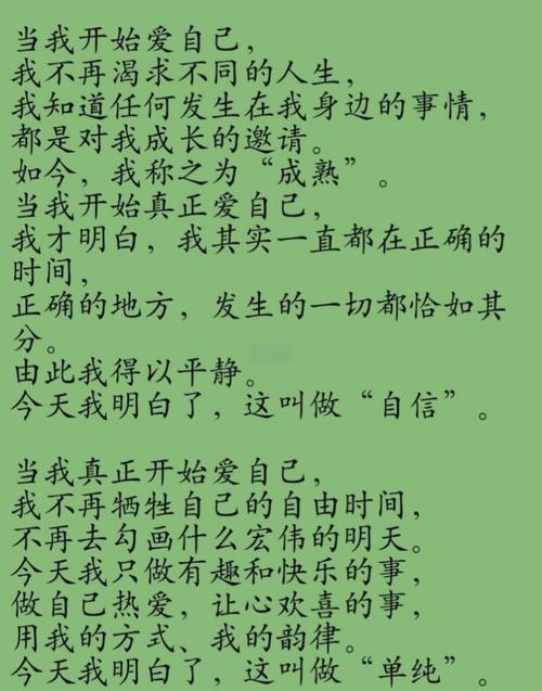 守住本心诗歌-图3