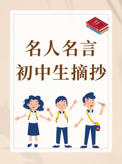 哪些名言名句能真正激励学习？-图2