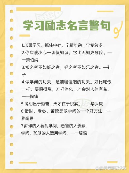 名言知知，如何真正读懂一句名言？-图1