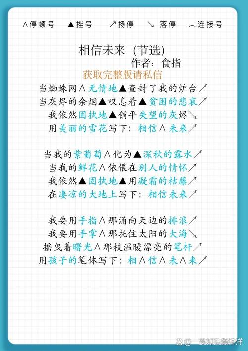 为何相信未来诗歌朗诵能历久弥新？-图1