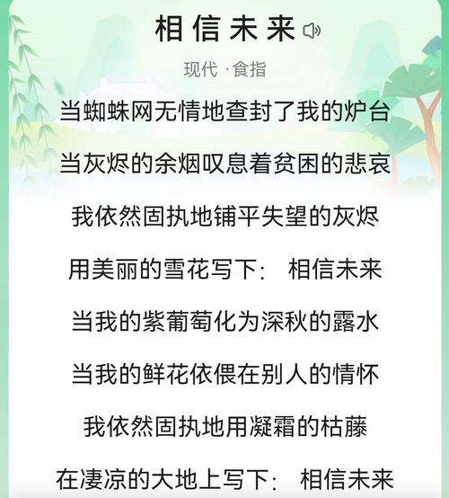 为何相信未来诗歌朗诵能历久弥新？-图3
