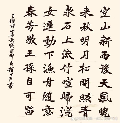 侯以雷诗歌欣赏-图3 侯以雷诗歌欣赏-图3