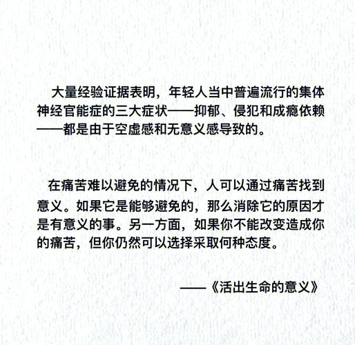 诗歌的生命意义究竟为何?-图3 诗歌的生命意义究竟为何?-图3