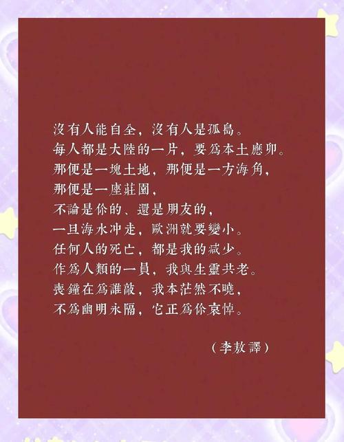 海明威名言-图3 海明威名言-图3