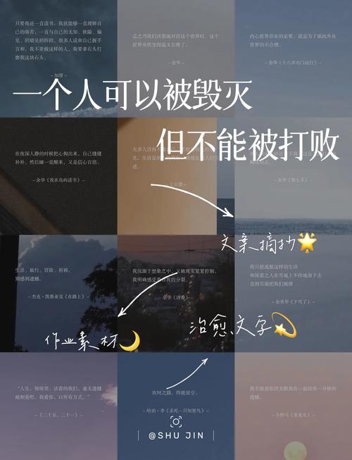 海明威名言-图2 海明威名言-图2