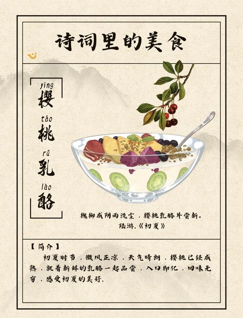 美食名言，藏着怎样的生活智慧？-图1