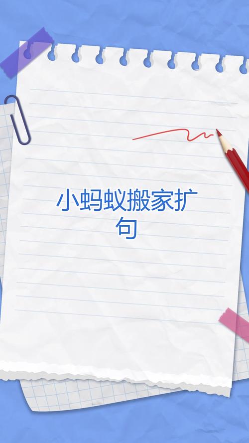 蚂蚁名言，有何深意？-图3