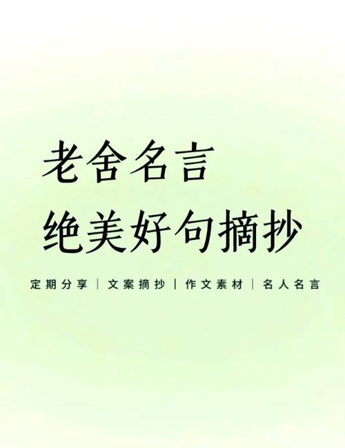 导演名言藏着怎样的创作密码?-图1 导演名言藏着怎样的创作密码?-图1