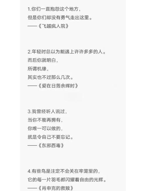 导演名言藏着怎样的创作密码?-图2 导演名言藏着怎样的创作密码?-图2