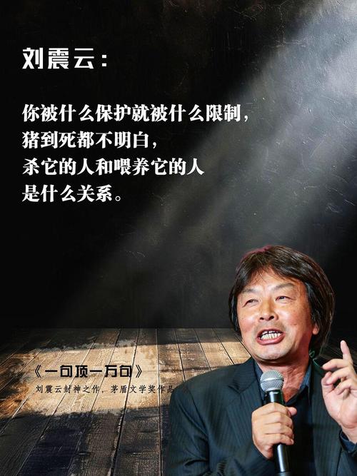 导演名言藏着怎样的创作密码?-图3 导演名言藏着怎样的创作密码?-图3