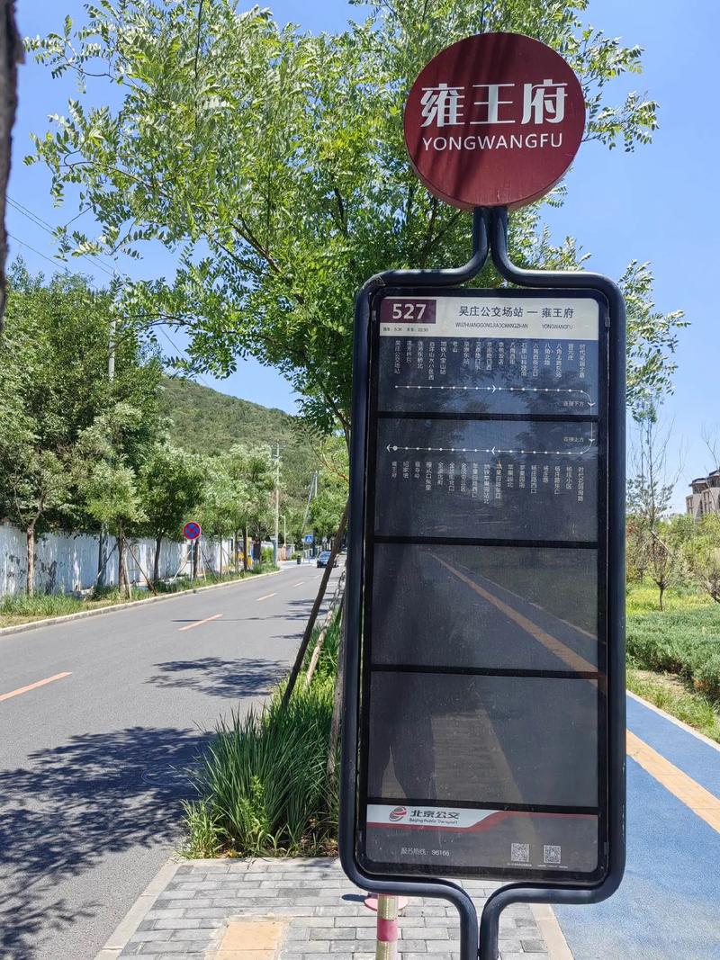 诗歌公交车,载着诗意驶向何方?-图2 诗歌公交车,载着诗意驶向何方?-图2