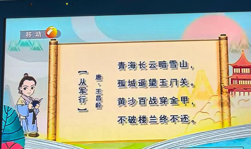 诗歌公交车,载着诗意驶向何方?-图1 诗歌公交车,载着诗意驶向何方?-图1