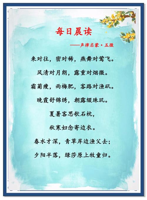 如何让珍惜时间的诗歌触动人心?-图2 如何让珍惜时间的诗歌触动人心?-图2