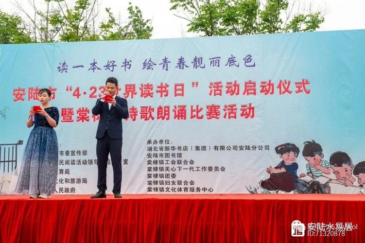 诗歌朗诵读书节,如何让诗意浸润心灵?-图3 诗歌朗诵读书节,如何让诗意浸润心灵?-图3