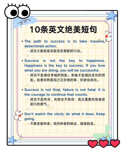 奶酪英语名言，蕴含什么人生智慧？-图1