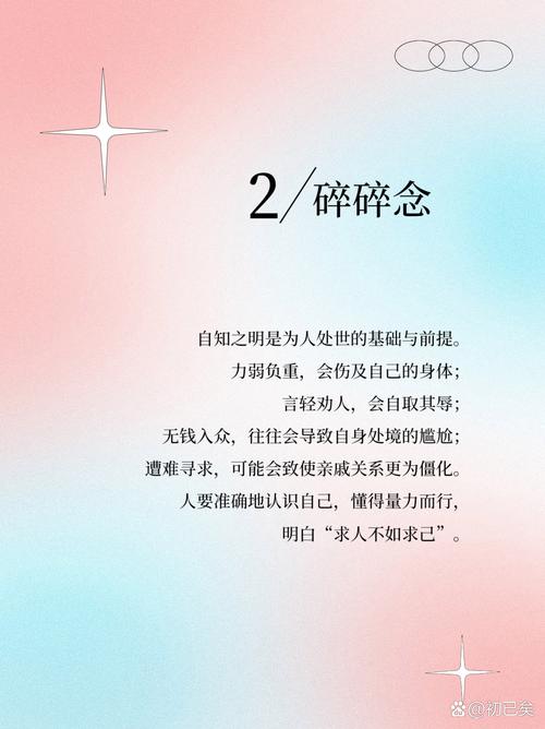 厚积薄发，如何沉潜待时？-图2