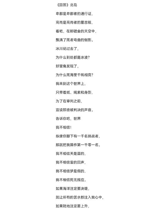 现代儿童诗歌长篇-图1 现代儿童诗歌长篇-图1