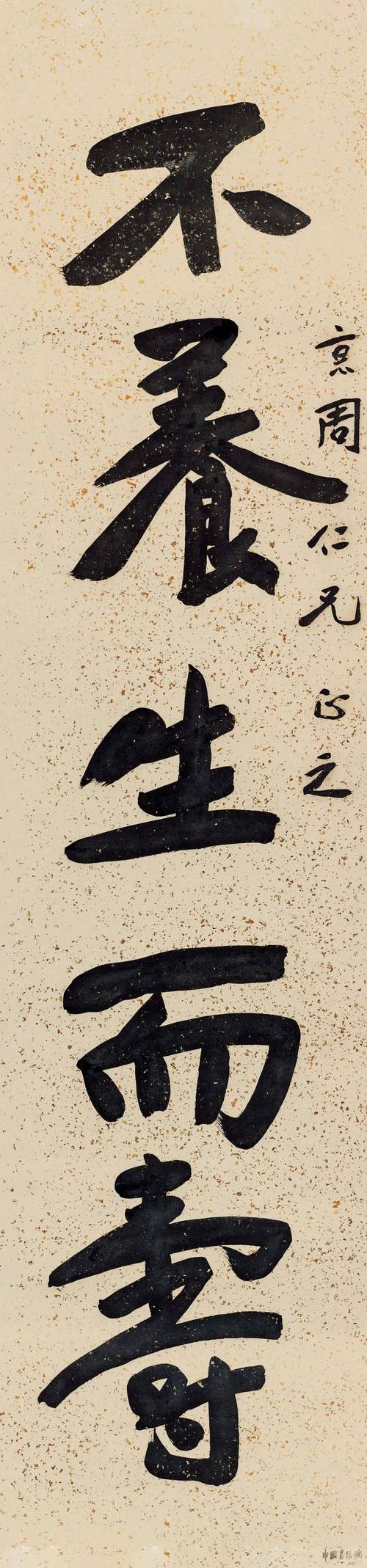 于右任名言有何深意？-图1