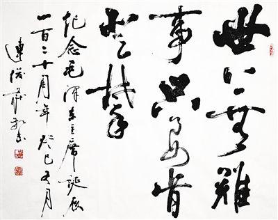 毛泽东诗歌有何独特魅力？-图2