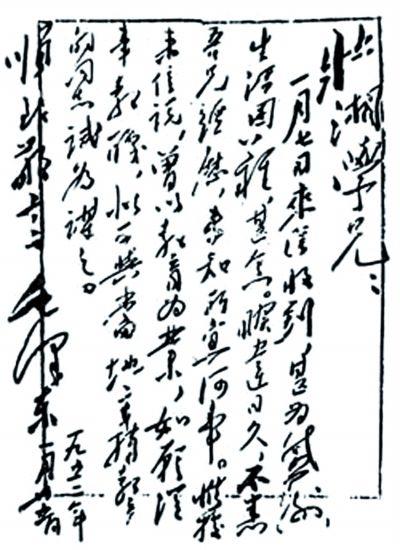 毛泽东诗歌有何独特魅力?-图3 毛泽东诗歌有何独特魅力?-图3