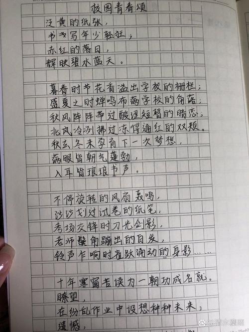 诗歌的魅力究竟在何处？-图1