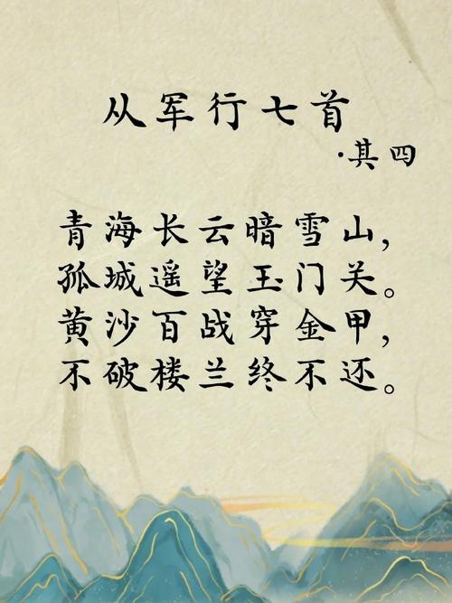 边防的诗歌，是热血的呐喊还是灵魂的守望？-图1