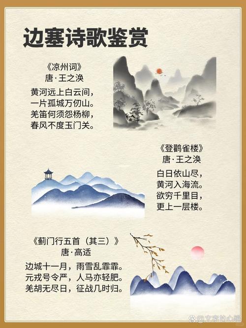 边防的诗歌，是热血的呐喊还是灵魂的守望？-图3