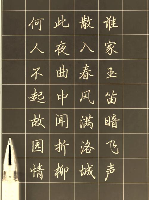 诗歌曲笔，如何借笔写诗？-图2